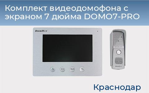 Комплект видеодомофона с экраном 7 дюйма DOMO7-PRO, https://krasnodar.doorhan.ru
