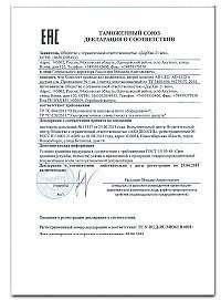 Сертификаты на алюминиевые системы - фото