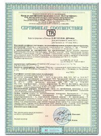 Сертификат на двери 2 - фото