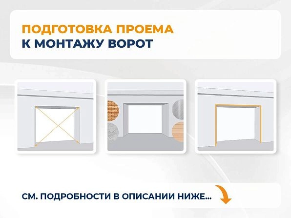 Секционные ворота 2600х2350 мм коричнево-красные DoorHan rsd02, gelendzhik.doorhan.ru