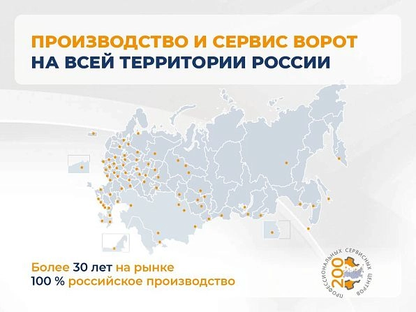 Секционные ворота 2500х2150 мм антрацитовые DoorHan rsd02, gelendzhik.doorhan.ru